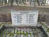 Большое кладбище, Рига, февраль 2020 г. Кенотаф деятелям Первой атмоды.