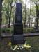 Большое кладбище, Рига, февраль 2020 г. Бронзовый барельев-портрет на памятнике Кришьянису Валдемарсу (1825-1891).