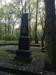 Большое кладбище, Рига, февраль 2020 г. Бронзовый знак-<i>символ</i> на памятнике Кришьянису Валдемарсу (1825-1891).