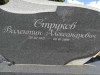 Bērzu kapi, Jelgava, надгробный ансамбль из полированного гранита после полной реконструкци, 2018 год