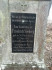 Кладбище Mieru, Елгава, ноябрь 2019 г. Кенотаф памяти астронома полярной экспедиции де-Толя Фридриха Зеберга (1871-1902).
