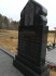 Кладбище «Jaunzemju», Озолниекский край, лето 2019 г. Общий вид памятника.
