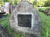 Еврейское кладбище Яунелгавы, август 2019 г. Охель 1910-1940 гг.