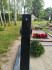 Сочетание гранита и полированного стекла, Zanderu kapi, Jelgava, новый сектор рядом с каплицей