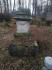 Немецкое кладбище Тукумса, остатки помпезных памятников