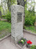 Кладбище Приедиена, г. Дурбе, май 2020 г. Памятник из серого гранита на месте захоронения матери З.А. Мейеровицса.