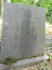 Иудейское (еврейское) кладбище Зилупе, июль 2020 г. Памятник, установленный на месте перезахоронения останков представителей семьи Рубин.