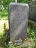 Иудейское (еврейское) кладбище Зилупе, июль 2020 г. Гранитная мацева.