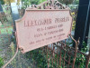 Металлическая табличка на надгробии Līvas kapi, Liepāja