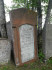 Иудейское (еврейское) кладбище Лудзы, июль 2020 г. Один из трех сохранившихся охелей.