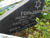 Иудейское (еврейское) кладбище Лудзы, июль 2020 г. Места погребения выживших в Холокосте.