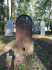 Еврейское кладбище Яунелгавы, август 2019 г.. Памятник из металла