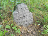 Иудейское (еврейское) кладбище Лудзы, июль 2020 г. Надгробия 20-30 годов 20 века. Мацева из гранита.