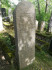 Иудейское (еврейское) кладбище Лудзы, июль 2020 г. Надгробия 20-30 годов 20 века. Гранитная мацева.