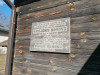 Сигулда, апрель 2023, музей-заповедник ''Турайдас''. Мемориальная табличка на ''Dainu mājas''.