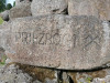 Каменная пирамида в Валпене. Июнь 2023. Название одной из усадеб, ранее находившейся рядом с Валпене.