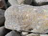 Каменная пирамида в Валпене. Июнь 2023. Название одной из усадеб, ранее находившейся рядом с Валпене.