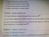 Сайт 'Википедия'