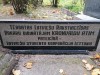 Вецпиебалга, кл. Видус, сентябрь 2022