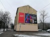 Рига, февраль 2025