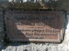 Рига, кл. Катлакална, март 2026