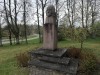 Ледурга, май 2026